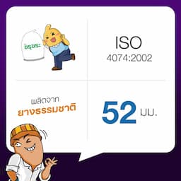 ภาพย่อ 3