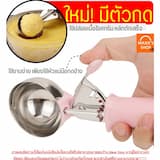 ภาพย่อ 6