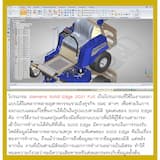 ภาพย่อ 3