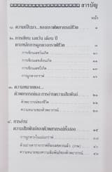 ภาพย่อ 2