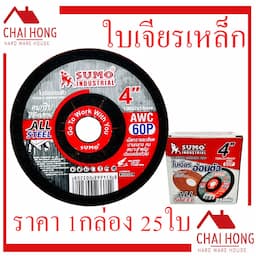 ภาพย่อ 1