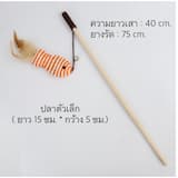 ภาพย่อ 4