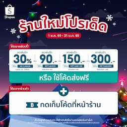 ภาพย่อ 2