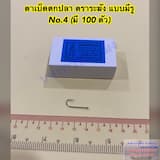 ภาพย่อ 5