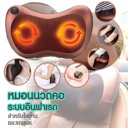 ภาพย่อ 5