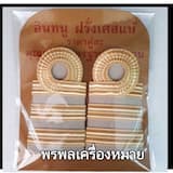 ภาพย่อ 1