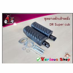 ภาพย่อ 4
