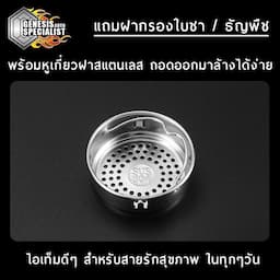 ภาพย่อ 5