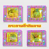 ภาพย่อ 1