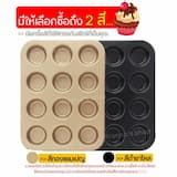 ภาพย่อ 3
