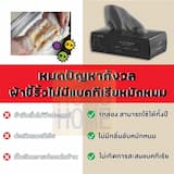 ภาพย่อ 2