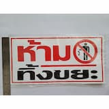 ภาพย่อ 3