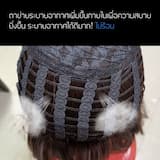 ภาพย่อ 7
