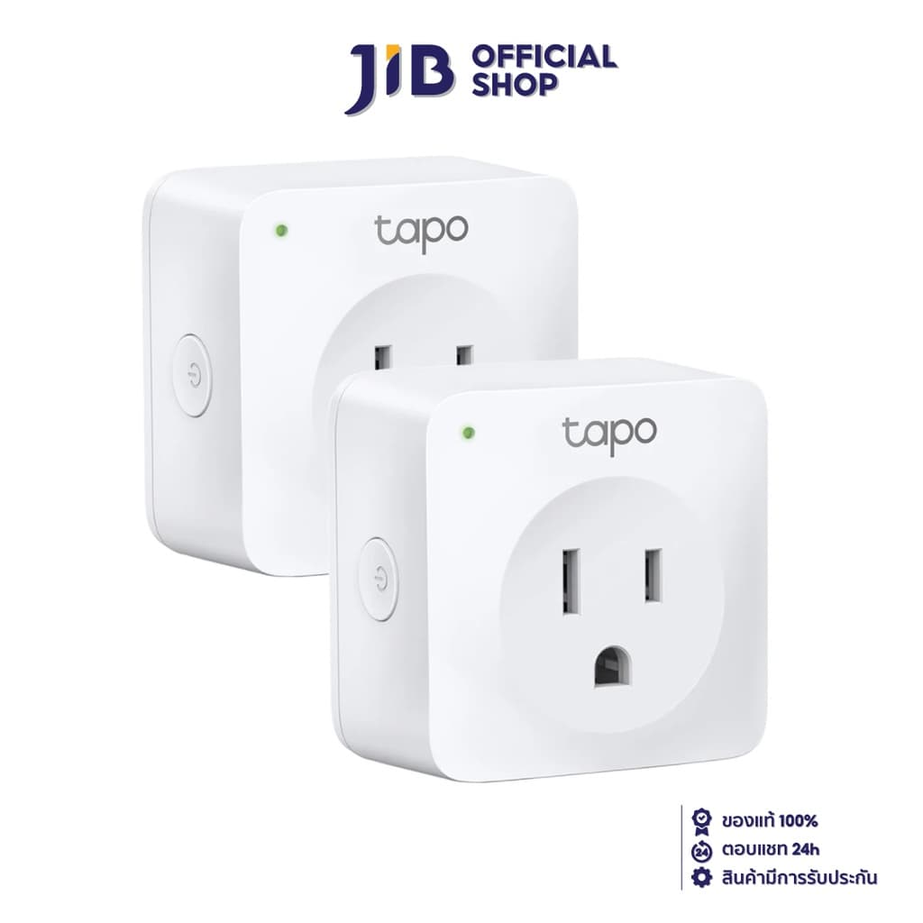 TP-LINK SMART PLUG (ปลั๊กไฟ) TAPO P100 MINI SMART WI-FI SOCKET (PACK 2) - รูปที่ 1