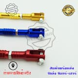 ภาพย่อ 4