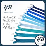 ภาพย่อ 1