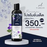 ภาพย่อ 3