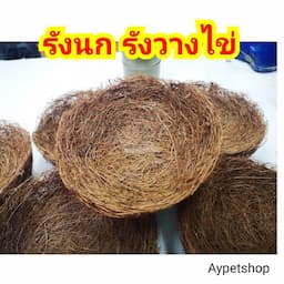 ภาพย่อ 1