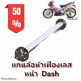 ภาพย่อ 1