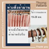 ภาพย่อ 2