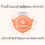 ภาพย่อ 4