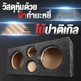 ภาพย่อ 3