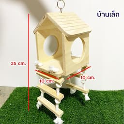 ภาพย่อ 3