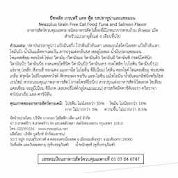 ภาพย่อ 5