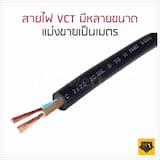 ภาพย่อ 2