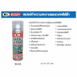 ภาพย่อ 3