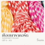 ภาพย่อ 8