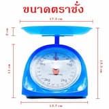 ภาพย่อ 9