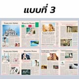ภาพย่อ 7
