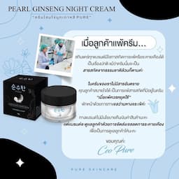 ภาพย่อ 4