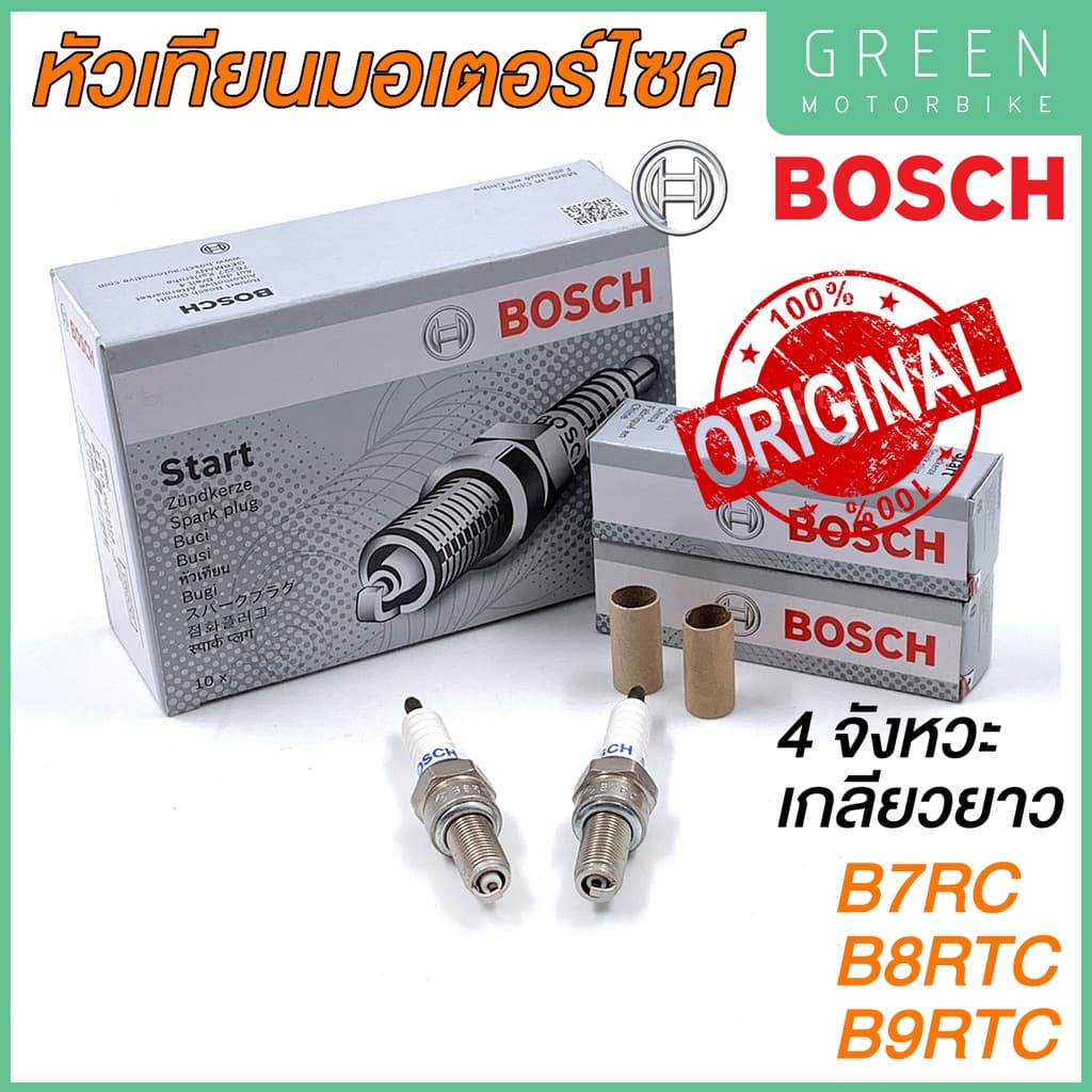 [ของแท้ 100%] หัวเทียน BOSCH บ๊อช 4 จังหวะ เกลียวยาว - รูปที่ 1