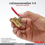 ภาพย่อ 5