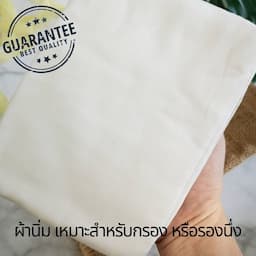 ภาพย่อ 4