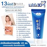 ภาพย่อ 8