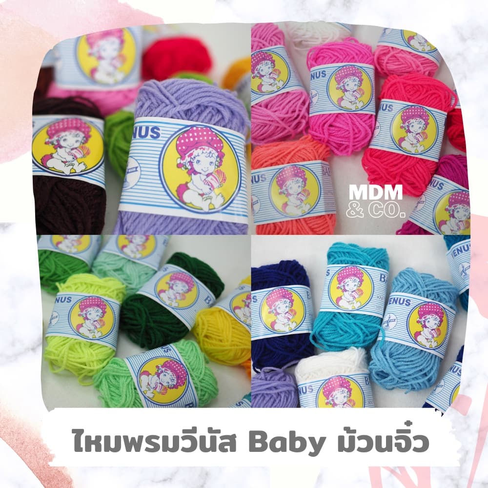 ?? ไหมพรมวีนัสเบบี้ Venus Baby ม้วนจิ๋ว | 30 หลา | 10 กรัม ? - รูปที่ 1