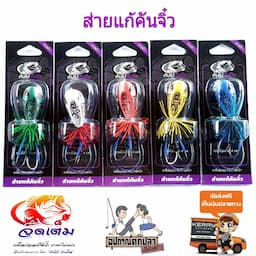 ภาพย่อ 3