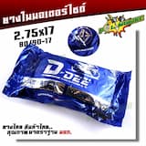 ภาพย่อ 6