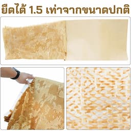 ภาพย่อ 8