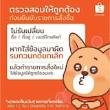 ภาพย่อ 3