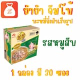 ภาพย่อ 6