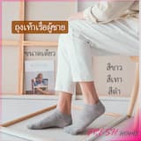 ภาพย่อ 3