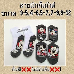 ภาพย่อ 7