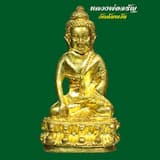 ภาพย่อ 6