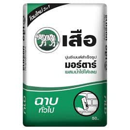 ปูนซีเมนต์ มอร์ต้า ฉาบทั่วไป (แบ่งขาย ขนาด 2 กก.) - รูปที่ 1