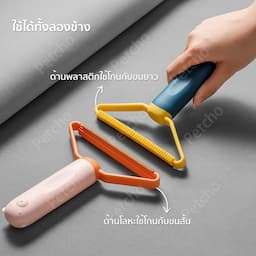 ภาพย่อ 2