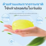 ภาพย่อ 4